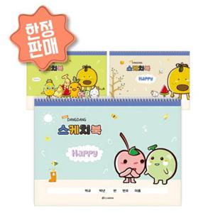 (BE) (35000) 클라리온 미니댕댕 30매 스케치북 10권