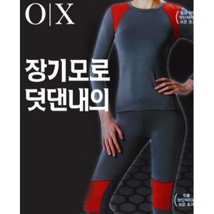 마켓다인 기모 여성 내의 여성내의 융기모내의