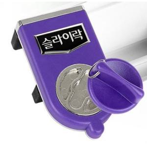마켓다인 현관 방충망 안전잠금 미닫이잠금장치 창문방범