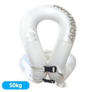 위니코니 구명조끼 아라칸 스윔베스트 AIR 50kg (화이트) 물놀이 수영 안전용품