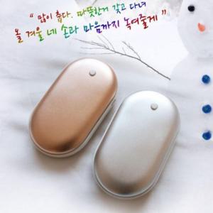 실버 3000mAh 보조배터리 휴대용 손난로 양면발열 등산