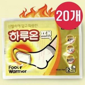 발난로 예방 한국산 20개 동상 스티커 양말에 붙이는 핫팩 파스형 2개입