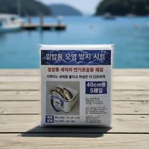 블레스팩 쿨러 아이스박스 전용 오염방지 비닐봉투 5매입 (5개)