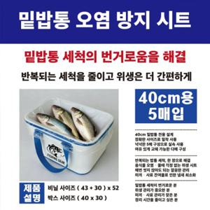 이지포장 아이스박스 오염방지 비닐시트 (5매입) 5개