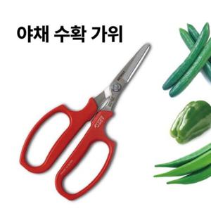 엠다인A 야채수확 가위 피망가위 오이가위