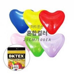 25cm 혼합(100개입) 풍선 일반 하트