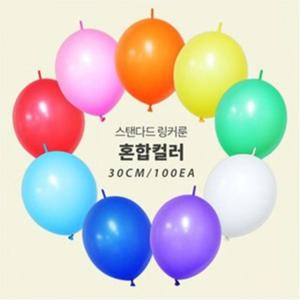 혼합 (100개입) 일반 풍선 30cm 링커룬