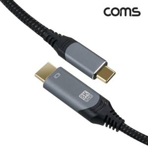 USB 3.1(Type C) 컨버터 케이블 2m HB640