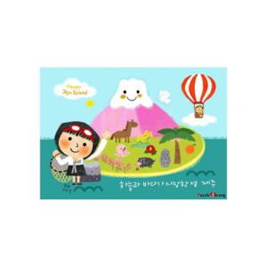 67피스 직소퍼즐 - 제주 (미니) (허니컴퍼즐) (반품불가)