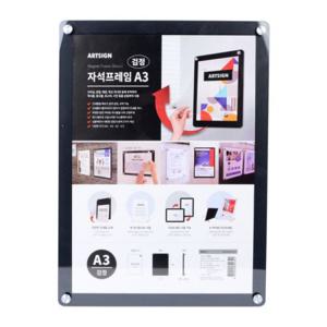 메모꽂이 안내문 부착 자석판 대형 투명 게시 사무 벽고정 A3 홍보 공고 부착용꽂이