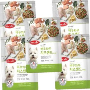 강아지 저염분 스마트 치즈샌드 혼합 120g 5P 한입 트릿 훈련