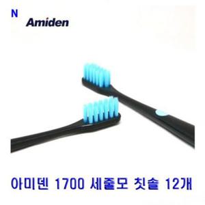 아미덴 1700 세줄모 칫솔 12 개