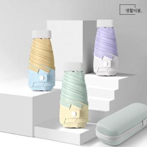 생활더봄 6k 자외선 차단 6단 초경량 미니 양우산 5 color 케이스 증정