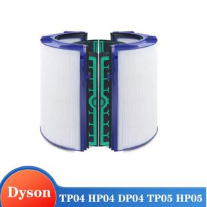 다이슨 TP04 HP04 DP04 TP05 HP05 퓨어쿨 공기청정기용 교체용 헤파 카본 필터, 밀봉형 2단계 360도 필터 시스템