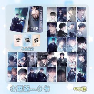 50 개/대 중국 만화 작은 버섯 레이저 Lomo 카드 Lu Feng, An Zhe 만화 캐릭터 HD Photocard 팬 컬렉션 카드