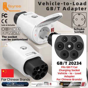 페이리 GB/T EV 방전 어댑터 (온도 보호 및 전원 표시등 포함) - 중국산 EV 차량용 V2L 캠핑용 조절식 스위치