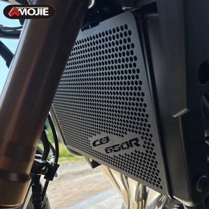혼다 CB650R 네오 스포츠 카페 CB650 CB 650 R CB 650R 2019-2025 2026 라디에이터 그릴 가드 커버 보호