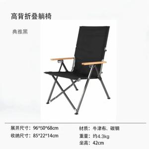야외 캠핑 퍼 씰 의자 휴대용 피크닉 의자 조절 가능한 리클라이닝 점심 의자 레저 바베큐 낚시 접이식 의자