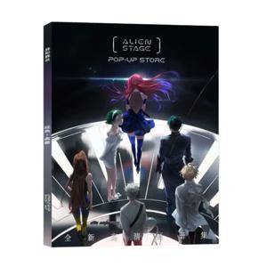 64 페이지 에일리언 스테이지 아트 컬렉션 북 - HD 인쇄 만화 코믹 앨범 팬 기념품 애니메이션 애호가를 위한 선물