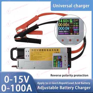 조절식 충전기 12V 100A 리튬 충전기 14.6V 100A 리튬인산철(LiFePO4) 0-15V 0-100A 배터리 충전기 3.65V, 12.6V, 14.6V, 60A, 50A