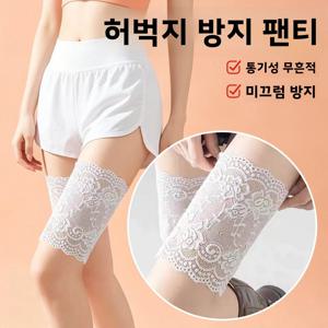 여름용 안티웨어 레깅스 플러스 사이즈 타투 흉터 커버 뷰티 도구 한국 스타일 폴리에스터 섬유 장식 청소년 레깅스
