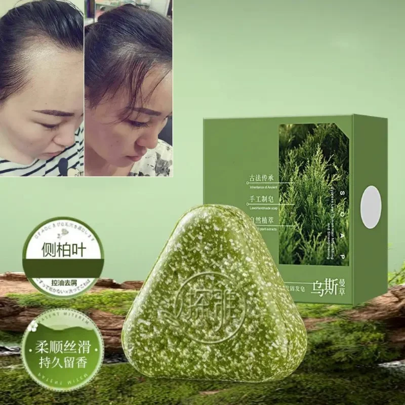 허벌 샴푸 비누 바 우스만 풀로 만든 핸드메이드 천연 모발 영양 비누 오일 컨트롤 상쾌하고 부드러운 모발 관리