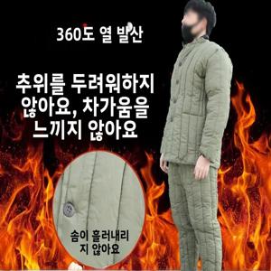 옛날 스타일 남녀공용 두꺼운 면 작업복 따뜻한 면 재킷 및 바지 면 패딩 보온 작업복
