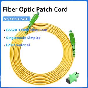 KATORD 광섬유 패치 케이블 1M/2M/3M/5M/10M/15M/20M/30M SC/APC-SC/APC 단일 모드 연장 와이어 FTTH 케이블 무료 어댑터
