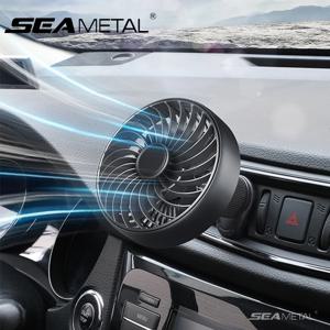 시메탈 3단 속도 5V 1A 차량용 USB 쿨링팬 360도 조절 가능 에어 아울렛 차량용 팬 5엽 낮은 소음 차량 트럭 SUV 세단용