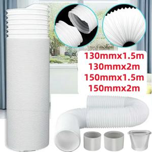 1.5/2M 휴대용 범용 유연한 컨디셔너 배기 호스 튜브 교체 부품 모바일 에어컨 배기 통풍관 파이프