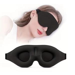 3D 입체형 수면 안대, 오목한 형태의 빛 차단 수면 마스크 (남녀공용)