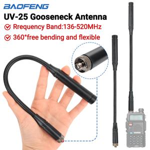 Baofeng UV-25 구즈넥 전술 안테나 워키 토키 UV-5R 17 21 82 BF888s 라디오 용 SMA-여성 VHF/UHF 듀얼 밴드 거위 튜브