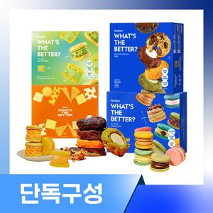 [단독구성] 널담 베스트 모음전 뚱카롱 고식이섬유 마카롱 8구+시즈널마카롱 8구+고단백 아메리칸 쿠키 6개