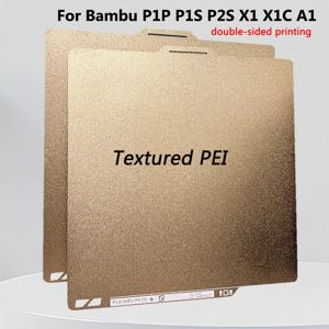 밤부랩 P2S P1P P1S X1 X1C A1 빌드 플레이트용 텍스처드 PEI, 양면 두꺼운 PEI 스프링 스틸 시트 (밤부랩 P2S P1P용)
