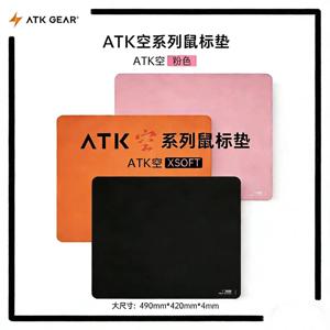 핫 ATK 콩 X소프트 e스포츠 마우스 패드 60%-80% 기계식 키보드용 미끄럼 방지 패드 데스크탑 게임 기어스 포론 CSGO 패드