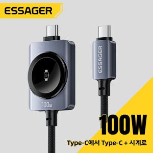 에사저 100W 고속 충전 2-in-1 마그네틱 케이블 (아이폰 17/16/15/14, 애플워치용) 타입C-타입C 워치 충전 케이블