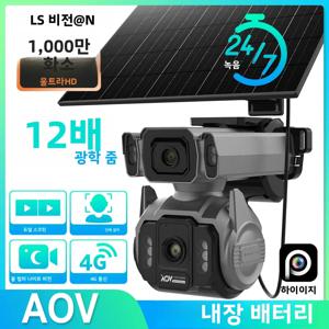 LS VISION AOV AI 추적 기능 야외 감시 카메라 12배 광학 줌 CCTV 카메라 4G 클라우드 SIM 듀얼 스크린 24/7 비디오 녹화