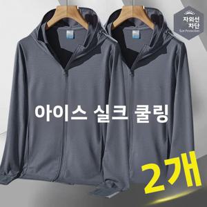 여름 새로운 메쉬 통기성 얇은 겉옷 야외 여행 태양 보호 느슨한 긴 소매 얼음 실크 모자 여성 패션 자외선 차단 의류