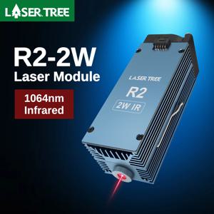 플라스틱 금속 조각용 LASER TREE R2 2W 1064nm 적외선 레이저 모듈