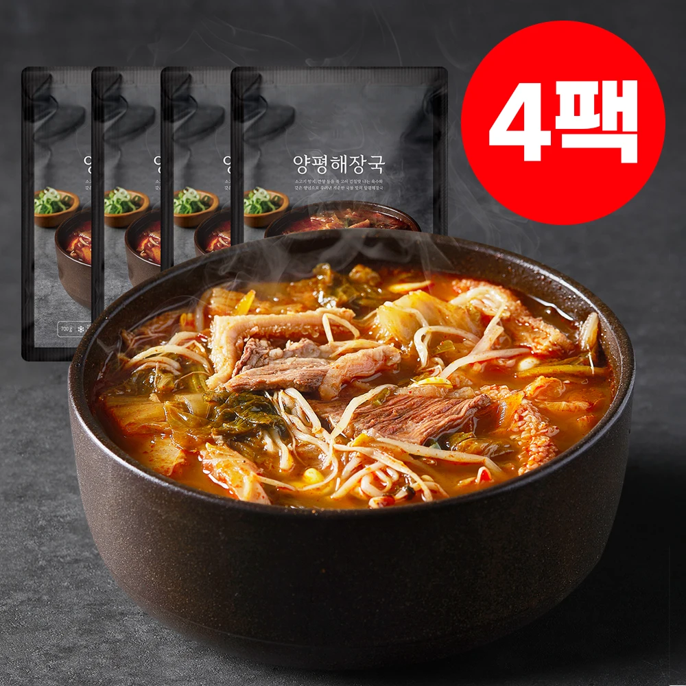 건더기가 푸짐한 양평해장국 700g 4팩 캠핑요리 해장국