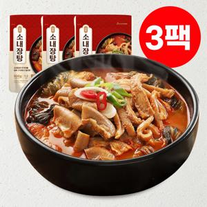얼큰하게 맛있는 바른 소내장탕 500g X 3팩