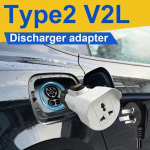 타입2 V2L 방전 어댑터 16A 일반 소켓 방전기 (XPENG, NAMMI, BYD, MG4, Geely, Jaecoo, Omoda, SAMRT, Renault, Hyundai, ZEEKR용)