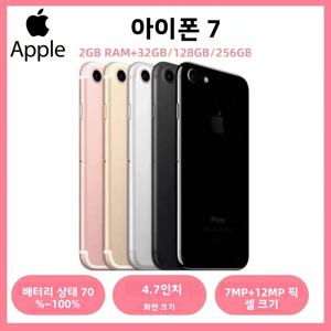 오리지널 애플 아이폰 7 32GB ROM 4.7인치 IOS 2.34GHz 12MP 언락 쿼드 코어 3G 4G 지문인식 언락 중고 아이폰 7 폰