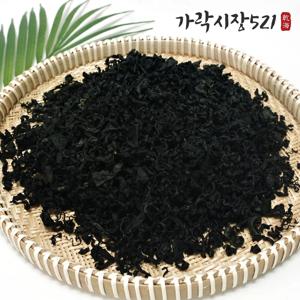 가락시장521 완도 명품 자른미역 1kg 건미역 마른 돌미역 커트미역