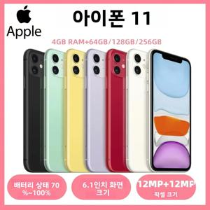 오리지널 애플 아이폰 13 128GB/256GB/512GB 6.1인치 A15 바이오닉 12MP 듀얼 카메라 잠금해제 헥사 코어 4G 5G Face ID 잠금해제 중고폰