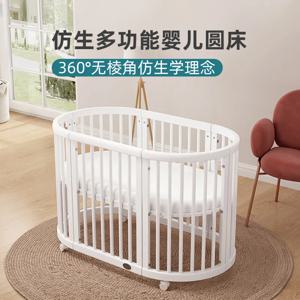 다기능 원형 침대 이동식 요람 통나무 화이트 스플라이스 퀸 침대