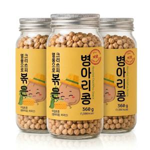 닥터밀리브 열풍으로 볶은 바삭한 저당 병아리콩 330g