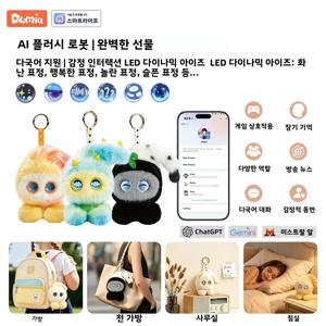 DBS 스마트 AI 플러시 로봇(LED 눈 포함) 및 음성 제어 인터랙티브 스마트 장난감 USB 충전식 어린이용 선물/스마트 홈용 친구형 장난감