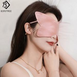 버드트리 19MM 100% 실크 아이패치 수면 안대, 나비 모양 커버 아이쉐이드 이중 레이어 수면 마스크 A57812JF