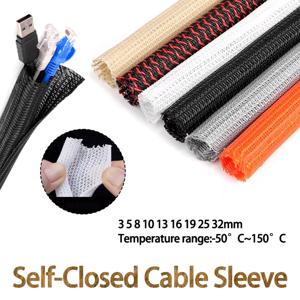 3/8미터 PET 브레이디드 케이블 슬리브 3mm~32mm 자체 폐쇄형 외피 고보호 내마모성 절연 슬리빙 와이어 정리기